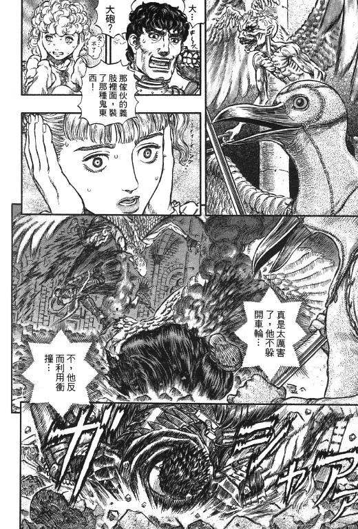 第123页
