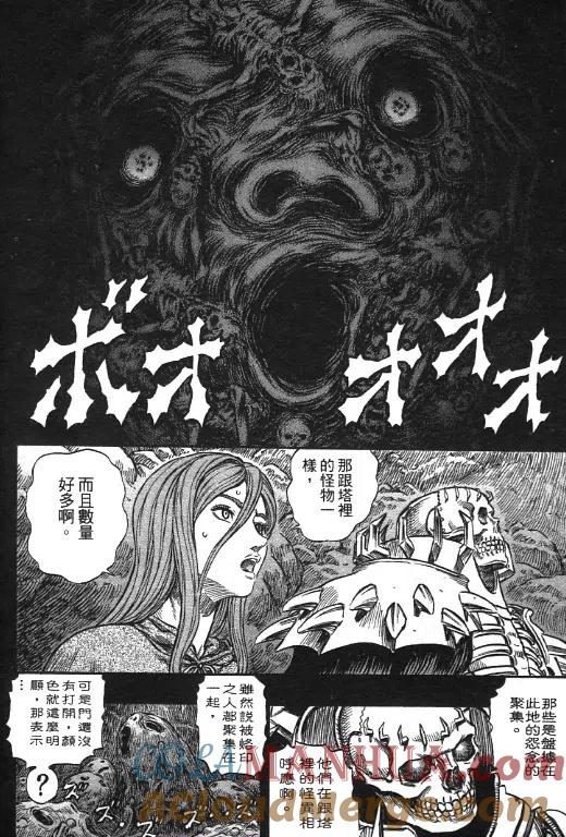 第133页