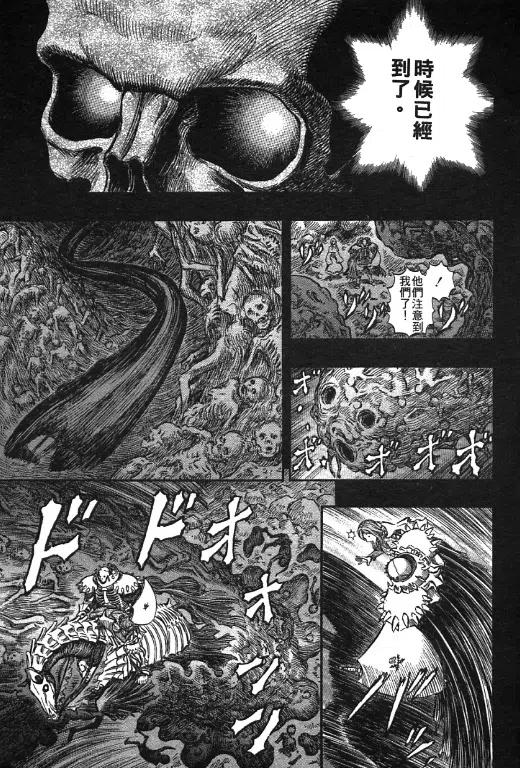 第134页