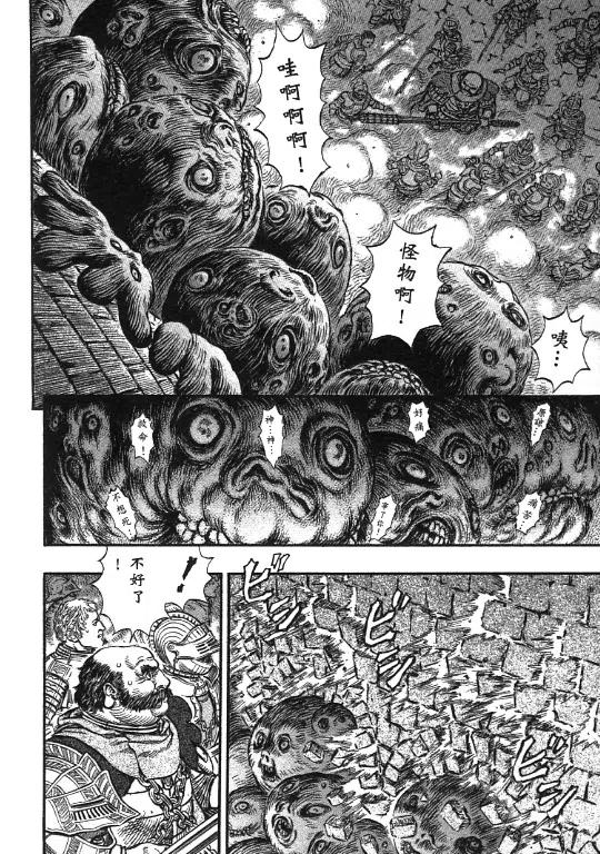 第140页
