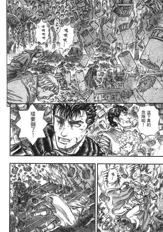 第142页