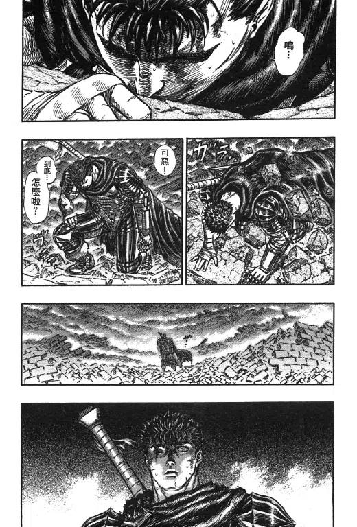第155页