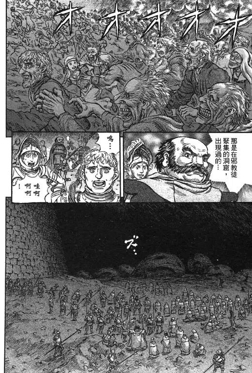 第160页