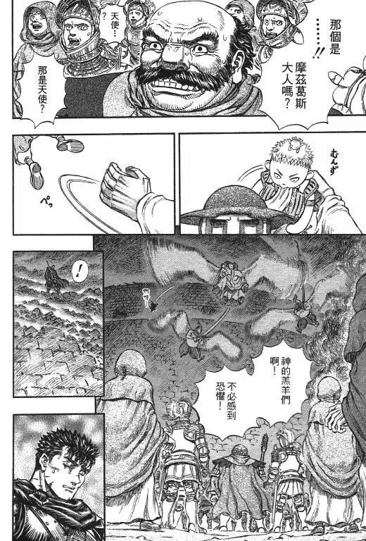 第164页