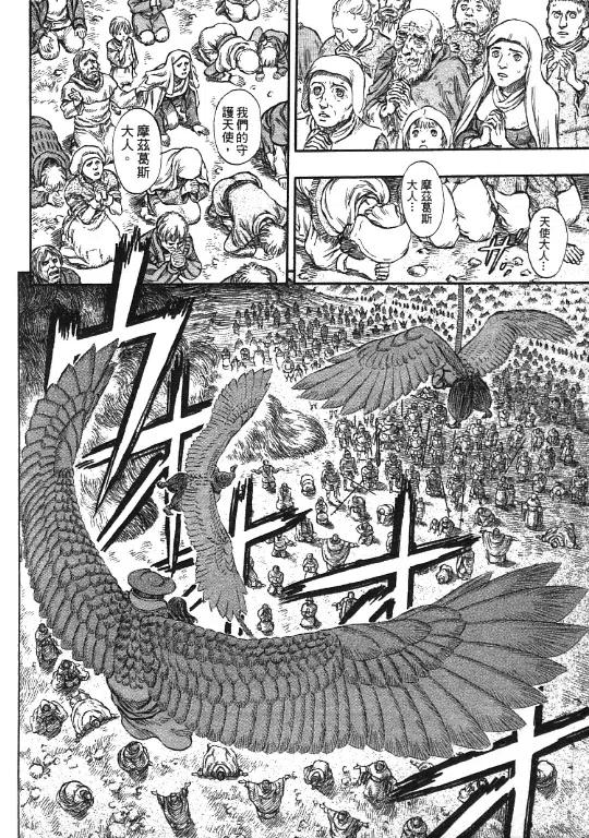 第166页