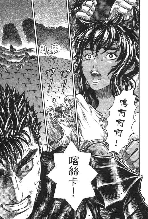 第172页