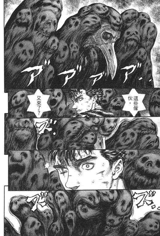 第175页
