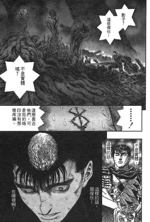 第182页