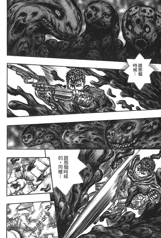 第188页