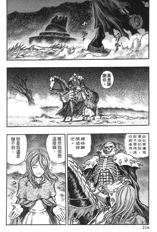 第191页