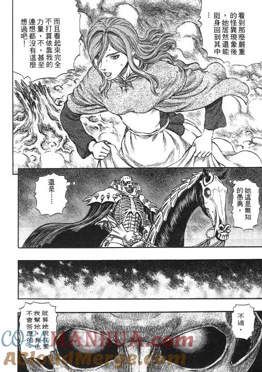 第193页