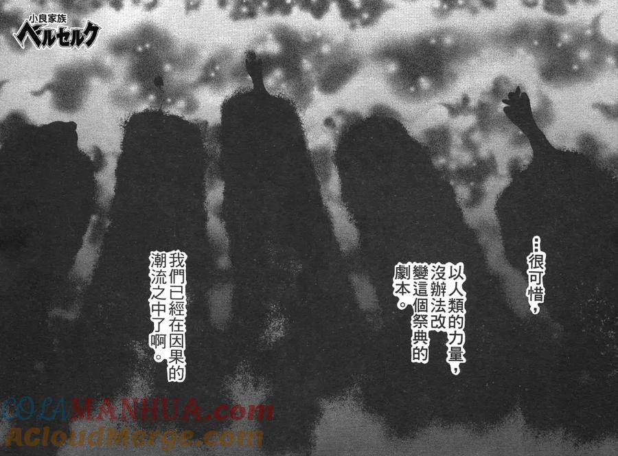 第197页