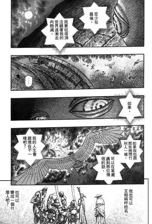 第199页