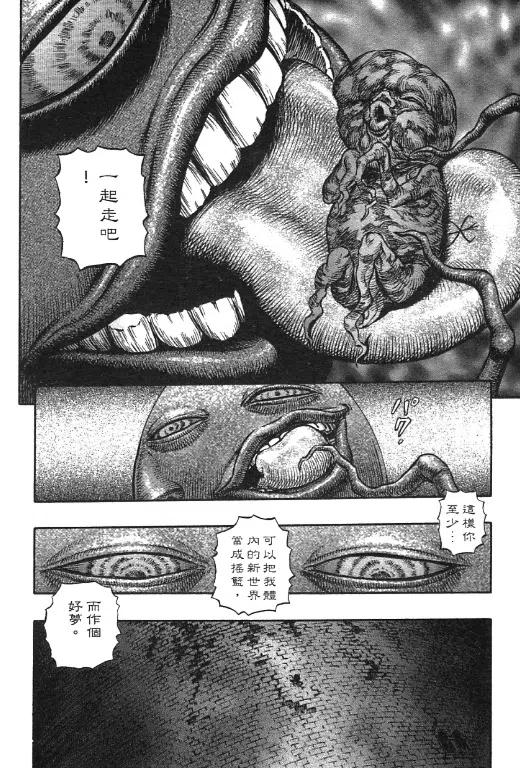 第202页