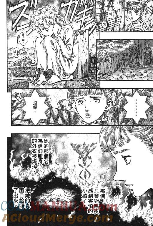 第97页