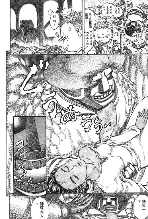 第99页