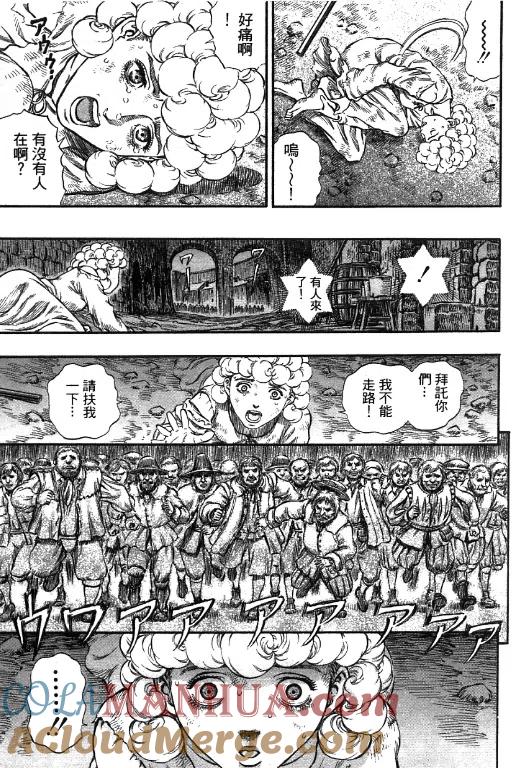 第105页
