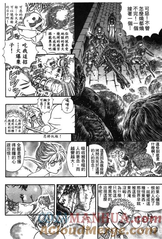 第117页