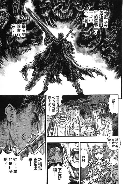 第120页