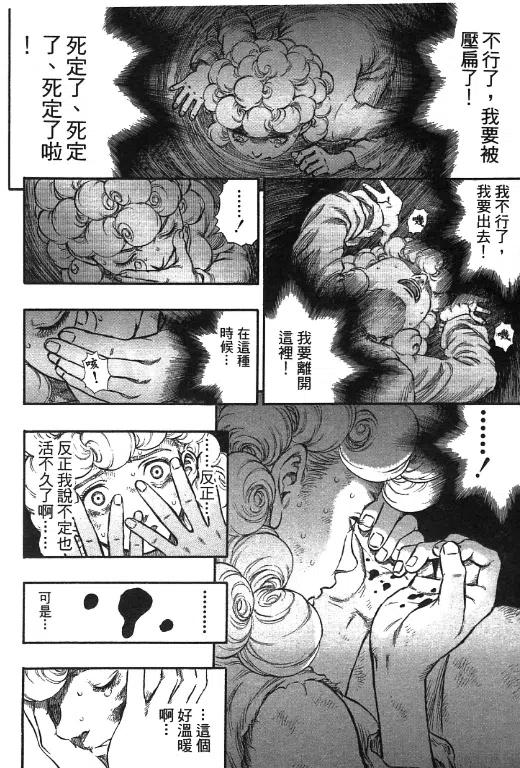第123页