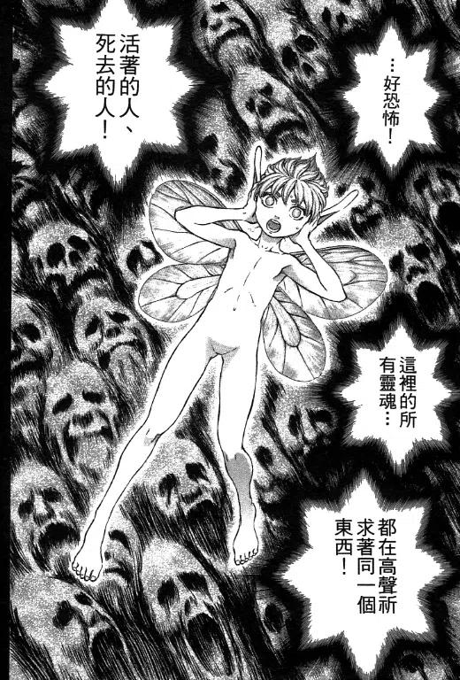 第131页