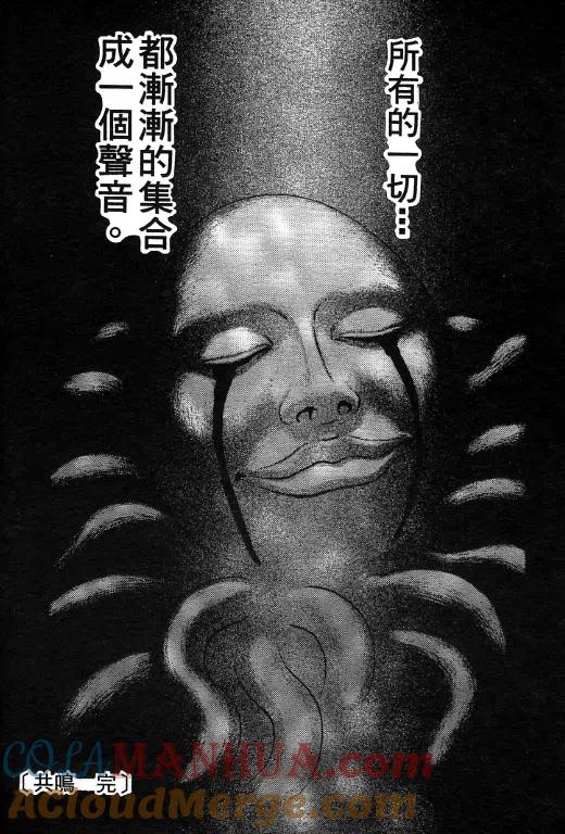 第133页
