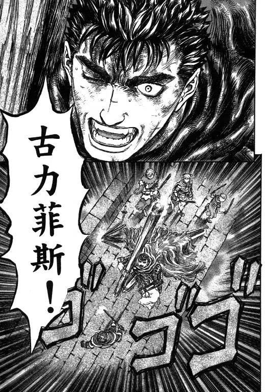 第143页