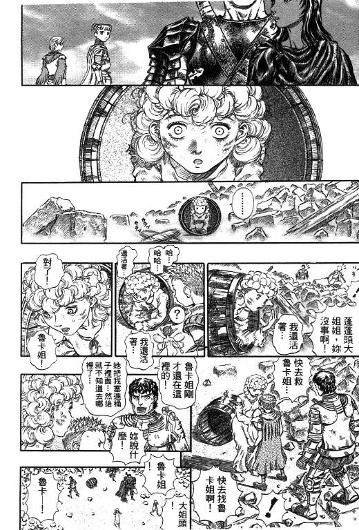 第150页
