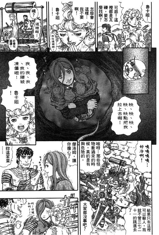 第151页