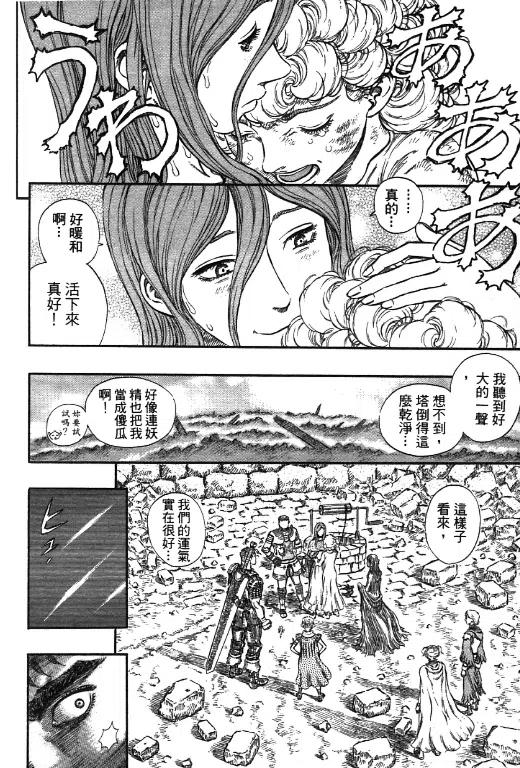 第152页