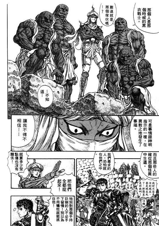 第155页