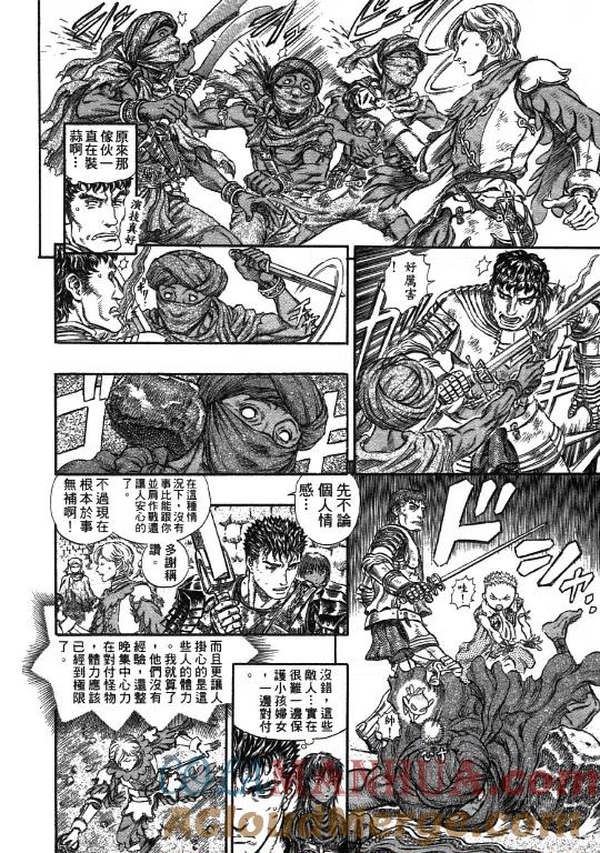 第157页