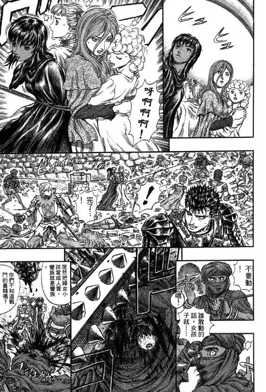 第158页