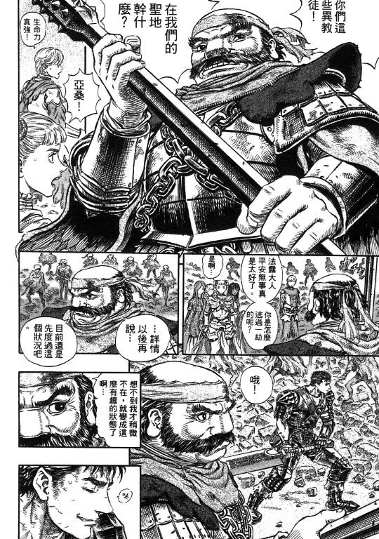 第159页