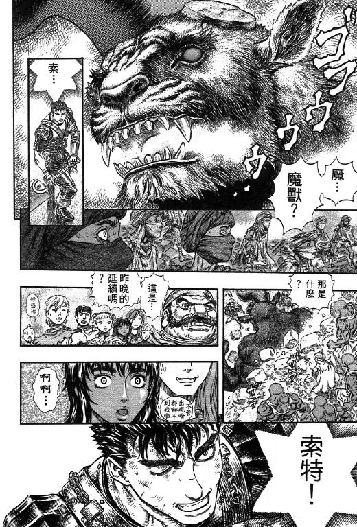 第162页