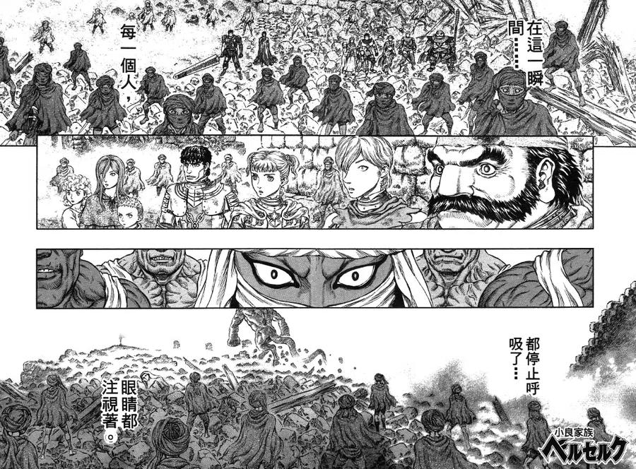 第170页
