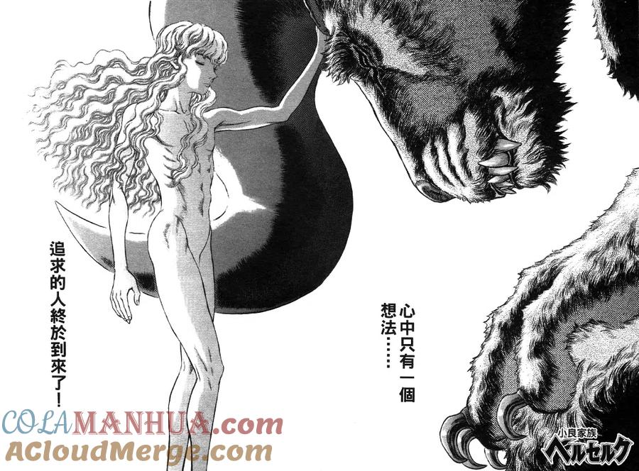 第173页