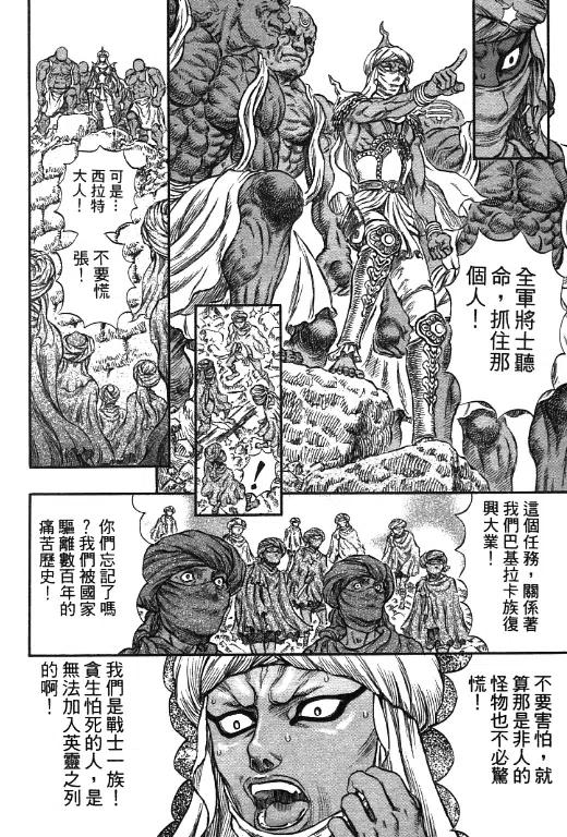 第175页