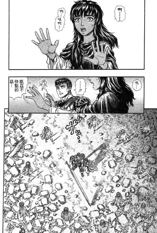 第178页
