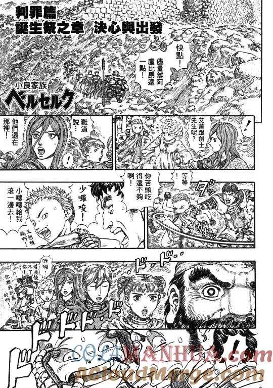 第181页