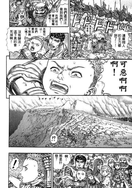 第184页