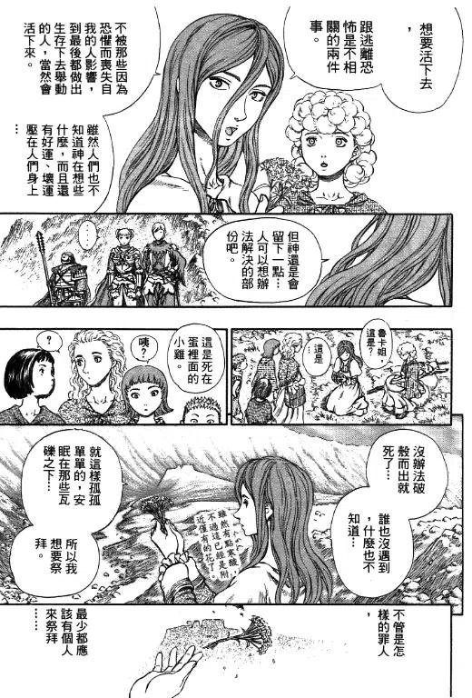 第190页