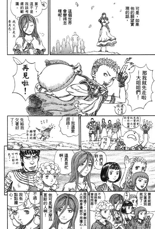 第191页