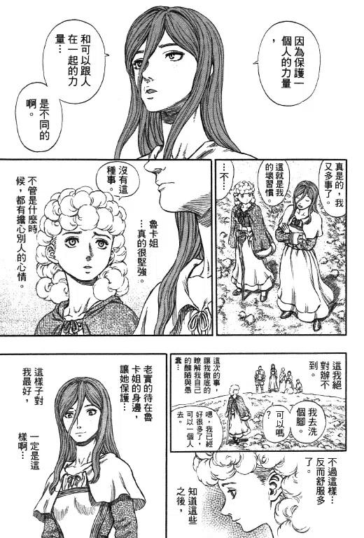 第192页