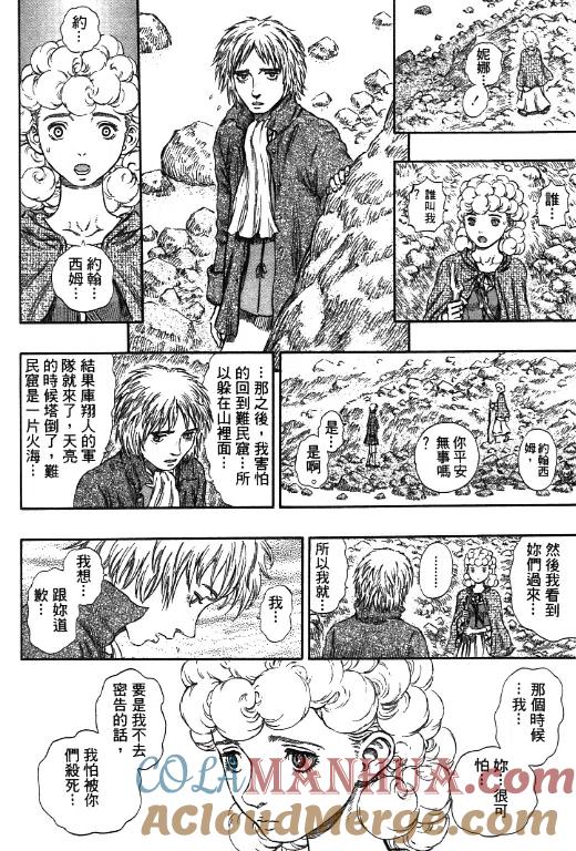 第193页