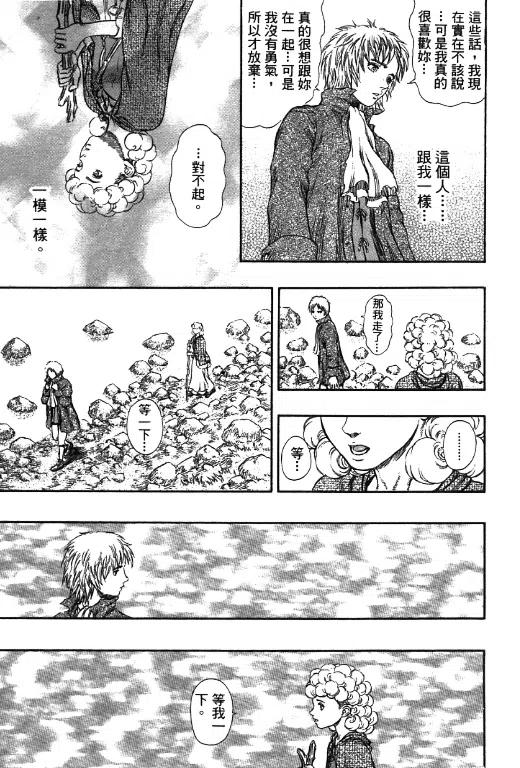 第194页