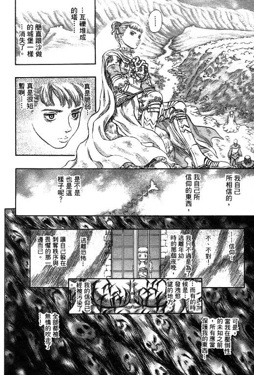 第195页