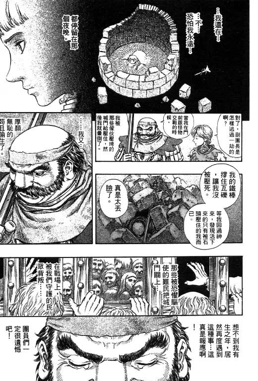 第196页
