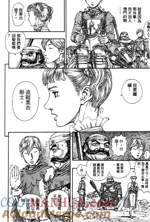 第197页