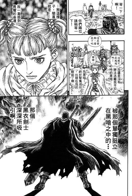第198页